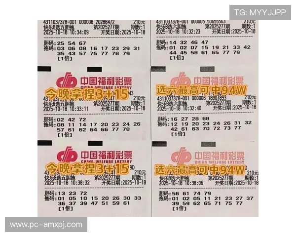 北京快乐8中奖秘籍揭秘,帮助玩家轻松实现中奖梦想 北京快乐8中奖秘籍揭秘,帮助玩家轻松实现中奖梦想