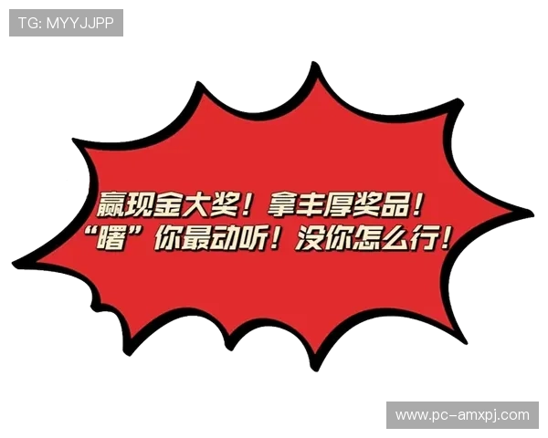 新葡京娱乐：最新优惠活动不断上线，丰富奖励助你轻松赢取丰厚奖金