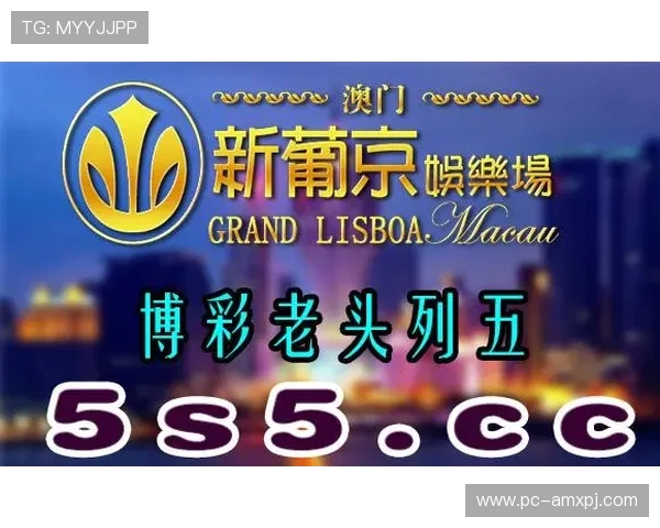 新葡萄娱乐城国际首页：体验全球最优质的在线博彩娱乐平台