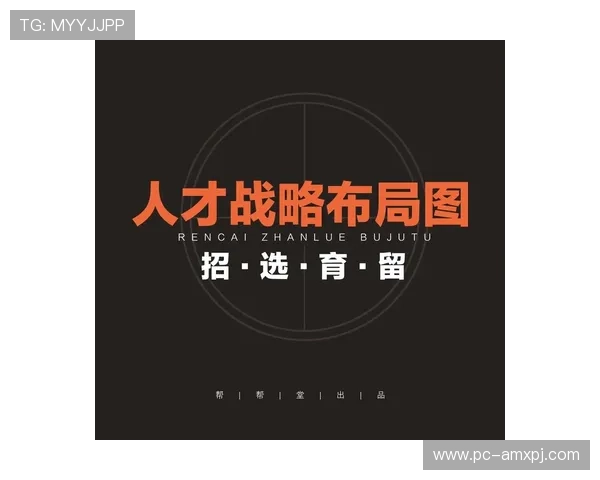 新葡新京集团网站:招聘信息与人才发展战略全面介绍 新葡新京集团网站:招聘信息与人才发展战略全面介绍