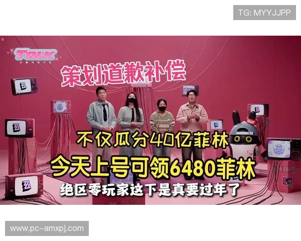 澳门新京电游官网最新安全措施，确保每位玩家的个人信息与资金安全