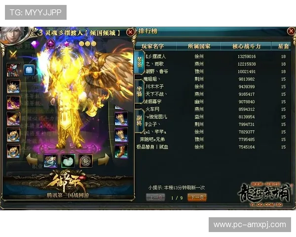 新普京官方网站玩家社区交流平台,分享游戏心得与结识更多志同道合的好友 新普京官方网站玩家社区交流平台,分享游戏心得与结识更多志同道合的好友