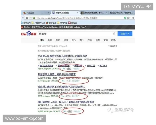 新葡京app网址最新官方入口地址详细介绍与常见问题解决方案 新葡京app网址最新官方入口地址详细介绍与常见问题解决方案
