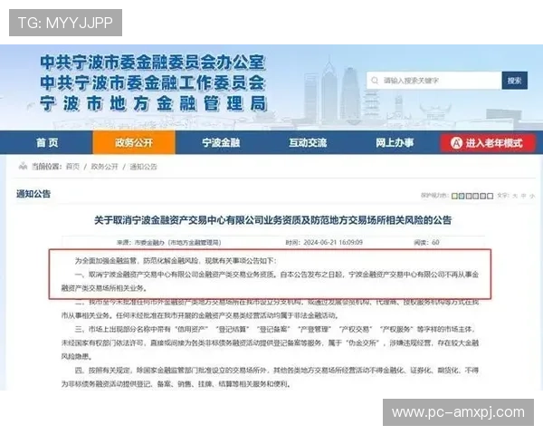 新葡新京集团网站提供在线客服与互动平台，及时解答用户疑问提升客户满意度