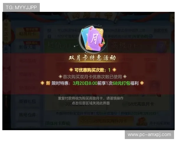 澳门皇冠网最新优惠活动与彩金福利，助你轻松提升游戏体验和赢取更多丰厚奖励
