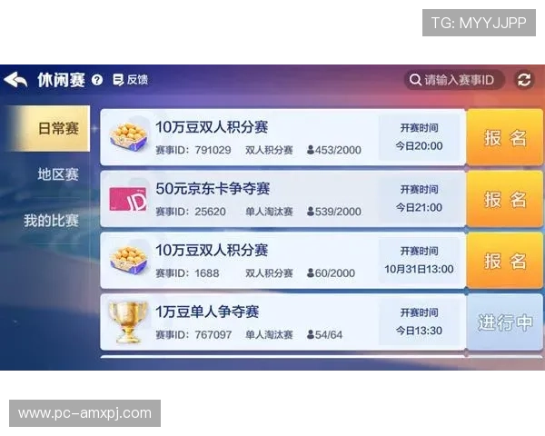 葡京备用网址全天候维护,确保每一位玩家都能顺畅体验精彩游戏内容 葡京备用网址全天候维护,确保每一位玩家都能顺畅体验精彩游戏内容