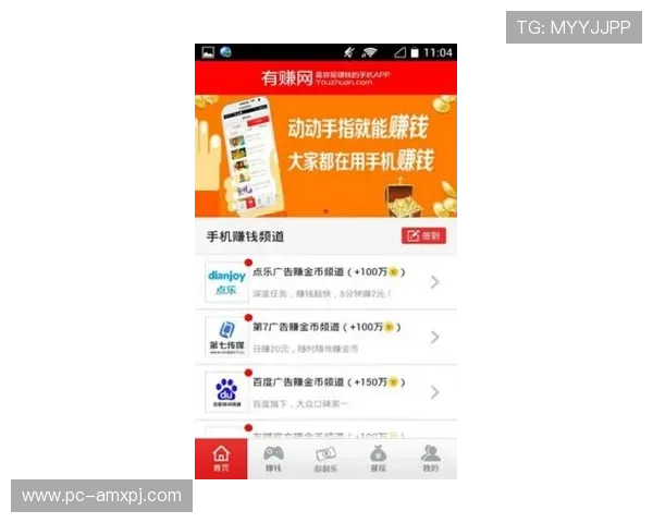 HKJC app投注攻略与技巧分享助你提升投注成功率和游戏体验