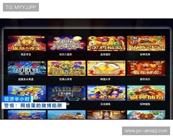 探索六合彩电子游戏平台最新技术,保障玩家资金安全与游戏公平性