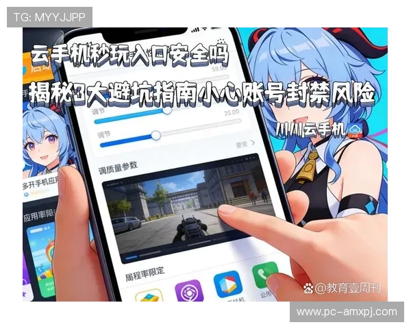 永乐高国际官网入口注册流程详解及账号安全保护技巧