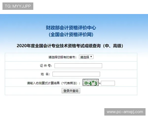 澳门开奖注册平台操作指南，详细步骤教你轻松注册并安全进行彩票投注