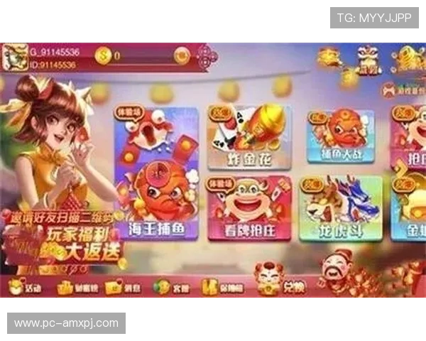 2024年最新PG电子棋牌平台推荐，涵盖多样玩法和优质服务的热门游戏平台汇总