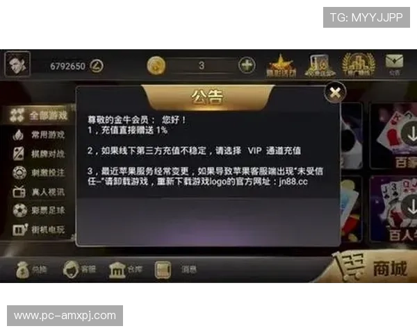 35273棋牌最新版本上线，丰富玩法助你轻松赢取丰厚奖励