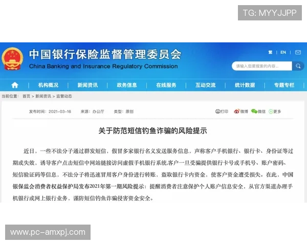 澳门英皇网站登录入口安全保障措施解析,保障玩家个人信息和资金安全的全面措施 澳门英皇网站登录入口安全保障措施解析,保障玩家个人信息和资金安全的全面措施