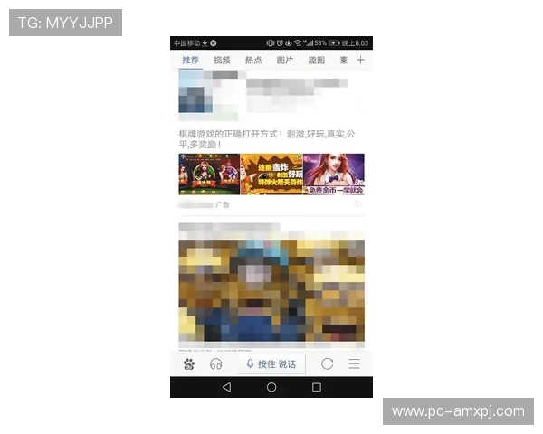 918棋牌app安全手机棋牌平台推荐,保障玩家资金与信息安全的最佳选择 918棋牌app安全手机棋牌平台推荐,保障玩家资金与信息安全的最佳选择