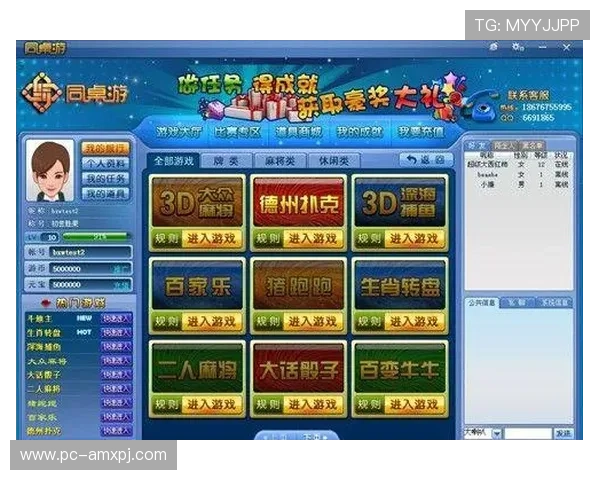 db棋牌所有app都是一样的么，探讨各大棋牌平台在技术、安全和服务方面的不同优势