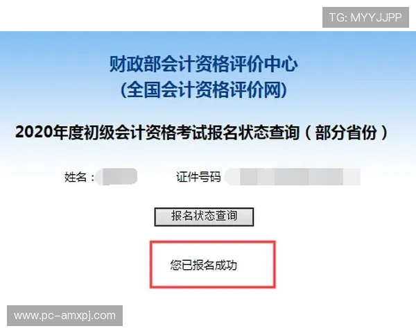 美高梅平台注册流程与新手指南快速入门轻松开启游戏之旅