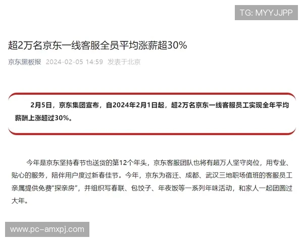 葡京备用平台客服服务全面提升用户满意度的专业平台推荐