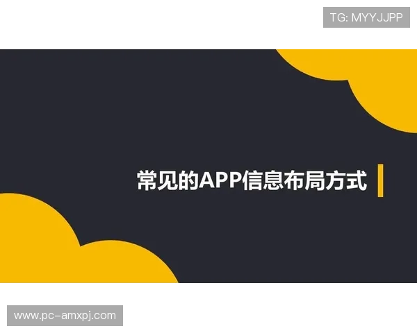 葡京手机版APP安全保障措施,确保玩家资金与信息安全无忧 葡京手机版APP安全保障措施,确保玩家资金与信息安全无忧