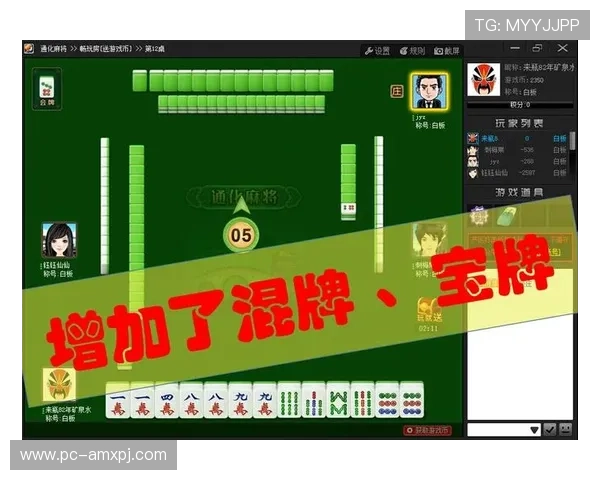 大嘴棋牌官网版免费下载,轻松体验多样棋牌游戏乐趣与高额奖励 大嘴棋牌官网版免费下载,轻松体验多样棋牌游戏乐趣与高额奖励