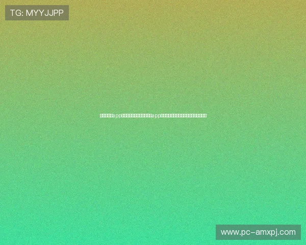 葡京娱乐场app登录:如何利用葡京娱乐场app登录平台畅享世界杯体育竞猜与娱乐体验 葡京娱乐场app登录:如何利用葡京娱乐场app登录平台畅享世界杯体育竞猜与娱乐体验